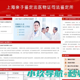 无锡市华银试验仪器销售有限公司