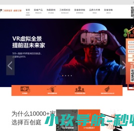 深圳装修公司