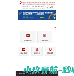 桐乡家政公司