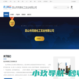 高中僧学习网