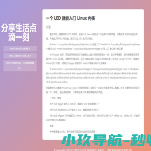 工业三防平板行业应用指南