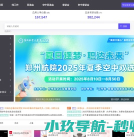 工作啦