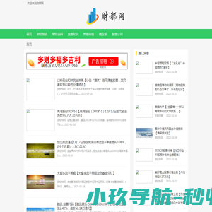 曙光户外/曙光花园/户外家具/户外遮阳伞/休闲家具/花园家具/户外桌椅/休闲桌椅,遮阳伞,阳台桌椅/曙光花园家居