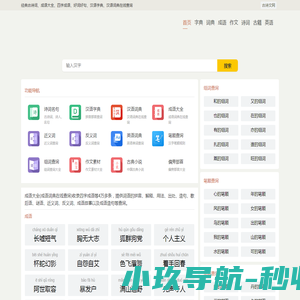 科讯嘉联