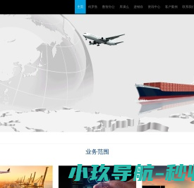 复合土工膜