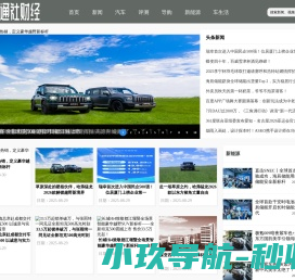 昆山厂房装修＿昆山办公室装修＿昆山环氧地坪知名企业九工装饰公司＿昆山厂房装修及昆山隔墙吊顶专家