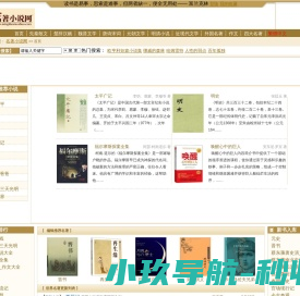 重庆碧芝源科技有限公司