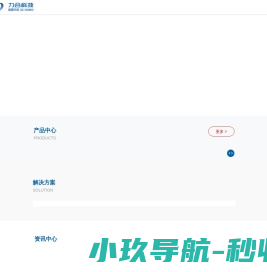 力合科技