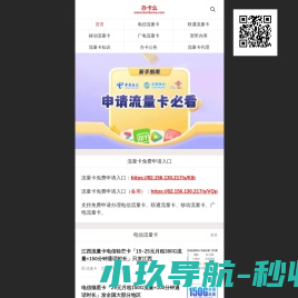 办卡么