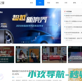 笨小兔