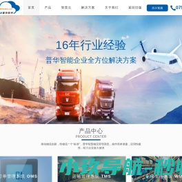 青山套筒