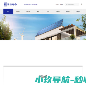 苏州市鼎盛安防科技有限公司官网