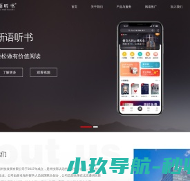 北京华阅嘉诚科技发展有限公司