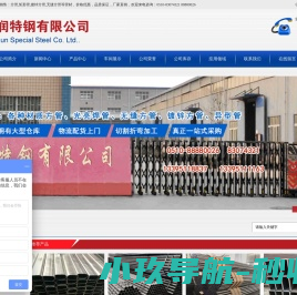 方管