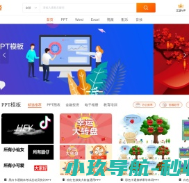 江源网