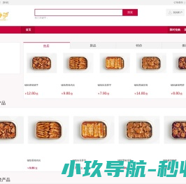 卤当功