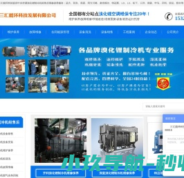 东莞市广瑞电子科技有限公司