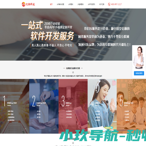 山东海伦环保科技发展有限公司