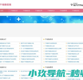 支原体快速检测试剂盒
