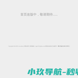 京华网
