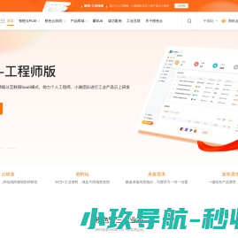 华泰集团（制浆｜造纸｜化工｜印刷｜热电｜林业｜物流｜酒店｜房地产｜贸易｜建材）