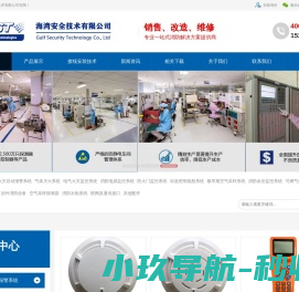 古琴网