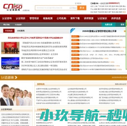 曼顿认证信息网