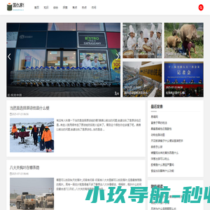艾易策划设计机构