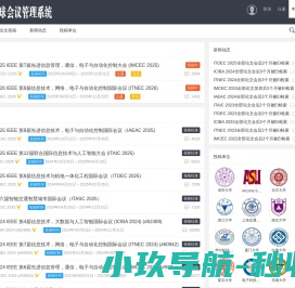 徐州做网站