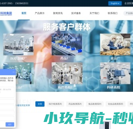 河南贝亚生物科技有限公司