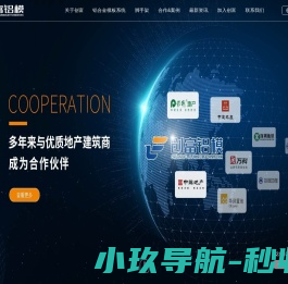 肇庆创富新材料科技股份有限公司