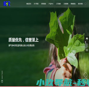 上大艾格睿无锡环境科技发展有限公司