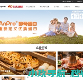 安琪酵母(600298)