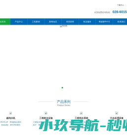 博源斯