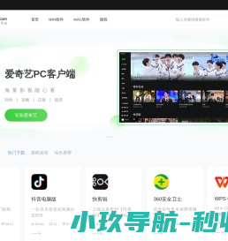 学院