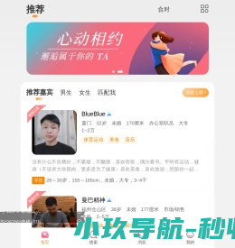 合对