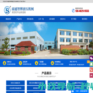 上海程造仪器设备有限公司