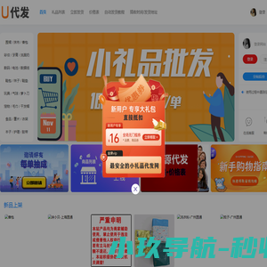 壹品壹家720