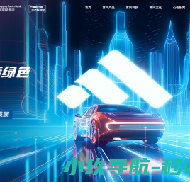 重庆富民银行门户网站