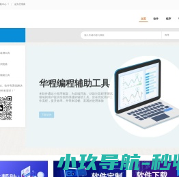 重庆艺术工程职业学院