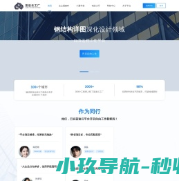 数字化继电保护测试仪