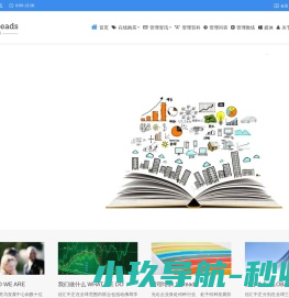 12Reads