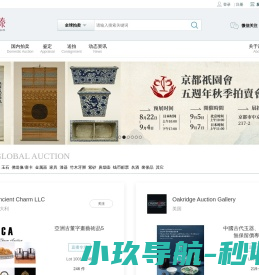 联拍在线