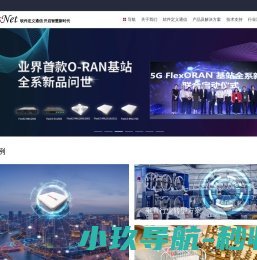 赛特斯信息科技股份有限公司