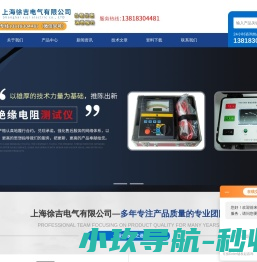 绝缘电阻测试仪(智能双显绝缘电阻测试仪)