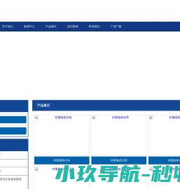 江苏怡丽科姆新材料股份有限公司
