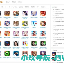 星座爱情专家