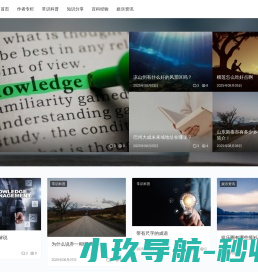 周丽号