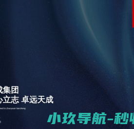 铭成集团_普洱铭成实业集团_云南米酒_多上果汁_铭成酒业_普洱铭成实业集团有限公司