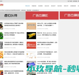 上海物流公司